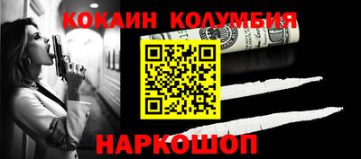 мдма Волжск