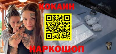 мефедрон мука Беслан
