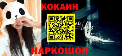 гашиш Бийск