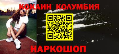 шишки Будённовск