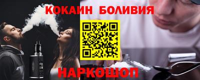 гашиш Бийск