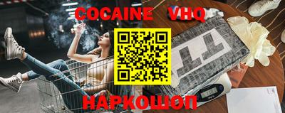 альфа пвп Беслан