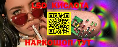 гашиш Бийск