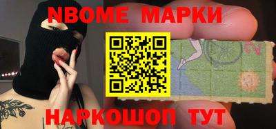 гашиш Бийск
