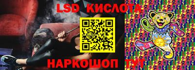 ECSTASY Балаково