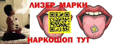 гашиш Бийск
