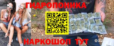 гашиш Бийск