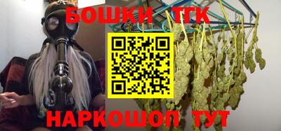 мефедрон мука Беслан