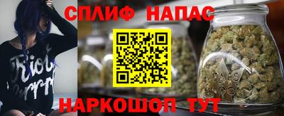 гашиш Бийск