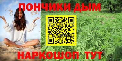 мефедрон мука Беслан