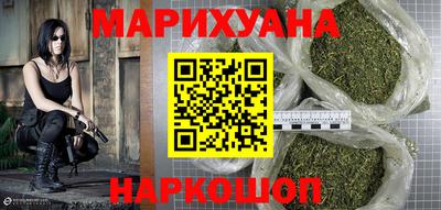 мефедрон мука Беслан
