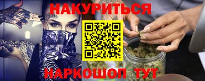 гашиш Бийск