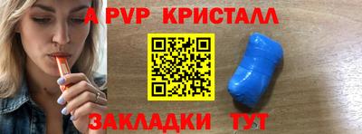 мефедрон мука Беслан