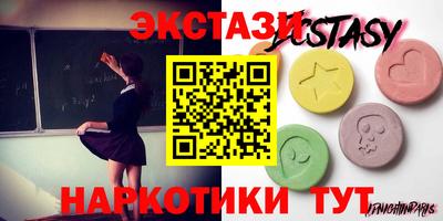 мдма Волжск