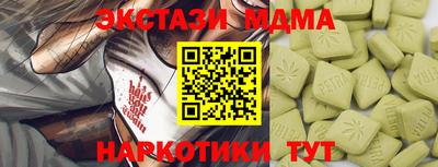 гашиш Бийск
