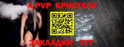 мефедрон мука Беслан