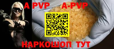 марихуана Бийск