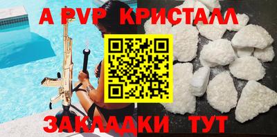 мефедрон мука Беслан