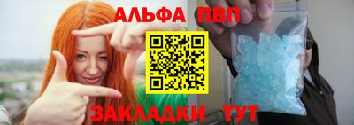 мефедрон мука Беслан