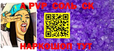 ECSTASY Балаково