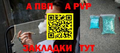 мефедрон мука Беслан