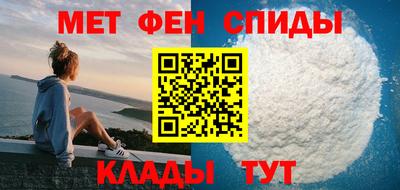 мефедрон мука Беслан