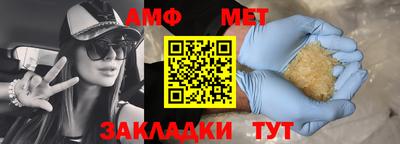 альфа пвп VHQ Ивантеевка