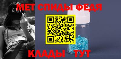 мефедрон мука Беслан