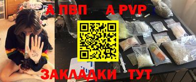 гашиш Бийск