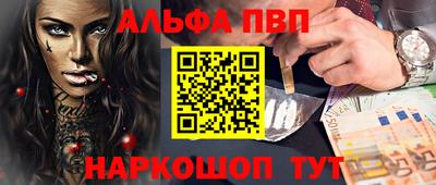 гидра Волгодонск