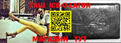 гашиш Бийск