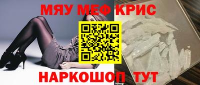 гидра Волгодонск