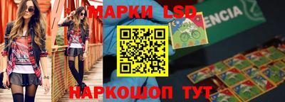 альфа пвп Беслан