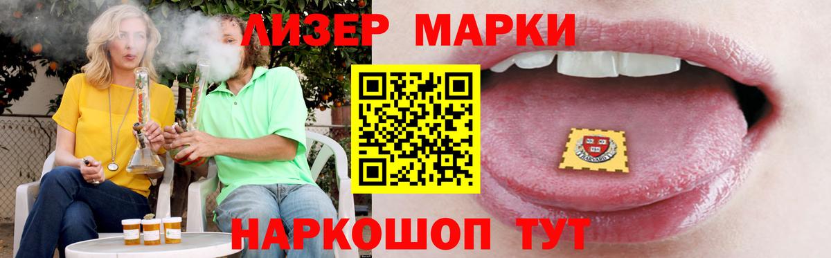 LSD-25 экстази  ЛСД экстази ecstasy  Вязники  Вход с VPN  LSD-25 экстази кислота 