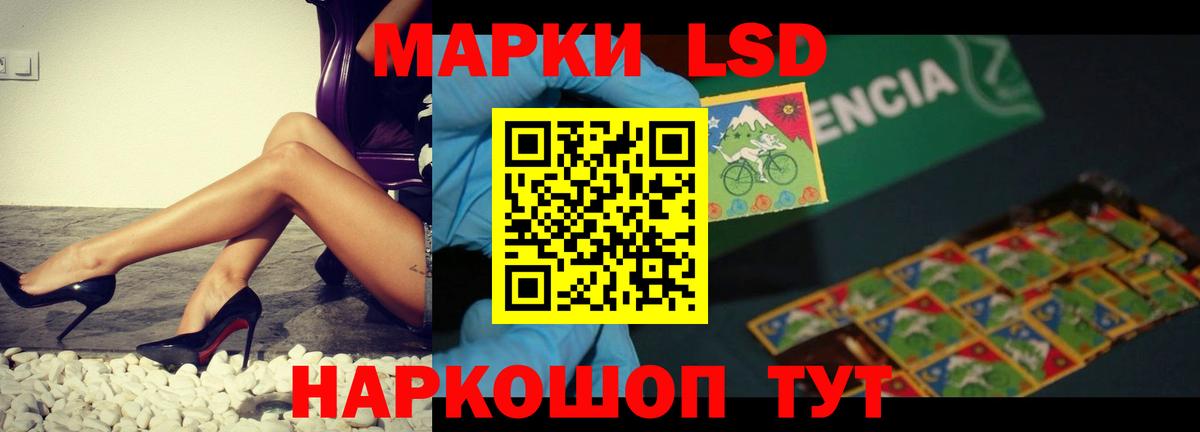 LSD-25 экстази кислота Вязники