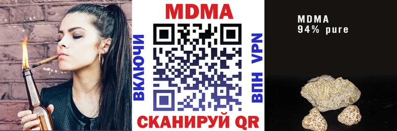 магазин  наркотиков  Вязники  MDMA кристаллы 