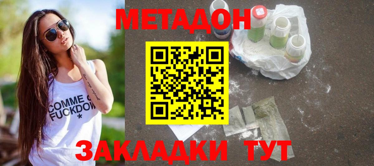 Канабис  Вход с VPN  Гашиш  Вязники  Бошки Шишки  COCAIN  Альфа ПВП СОЛЬ   ГАШИШ  Мефедрон кристаллы 