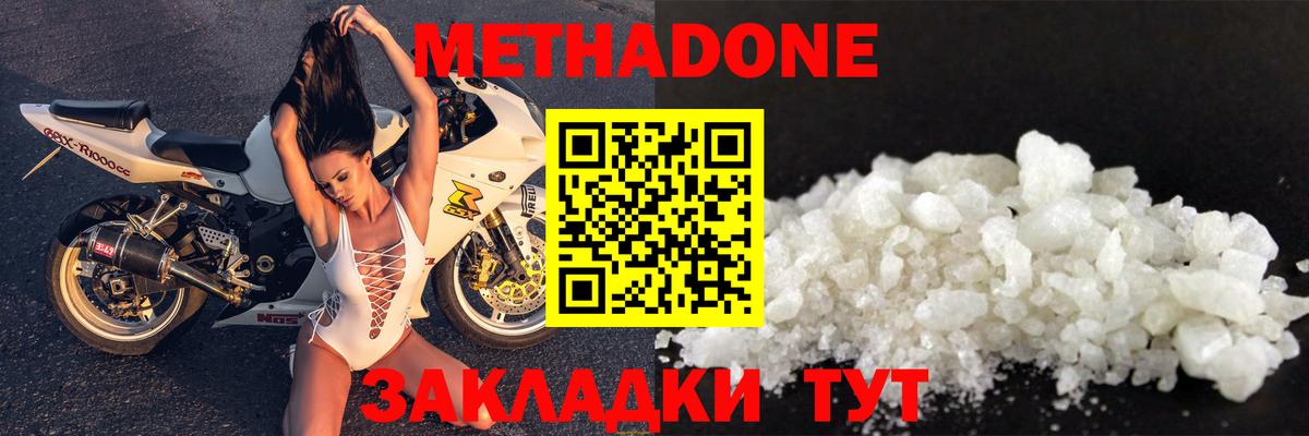 ГАШИШ  Вязники  Каннабис  АМФ   МЕФ   Меф кристаллы  Метамфетамин  A-PVP СК   Каннабис 