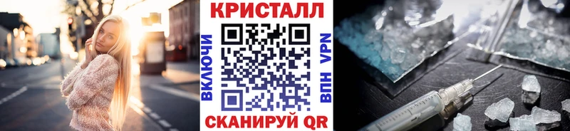 что такое наркотик Вязники Первитин витя