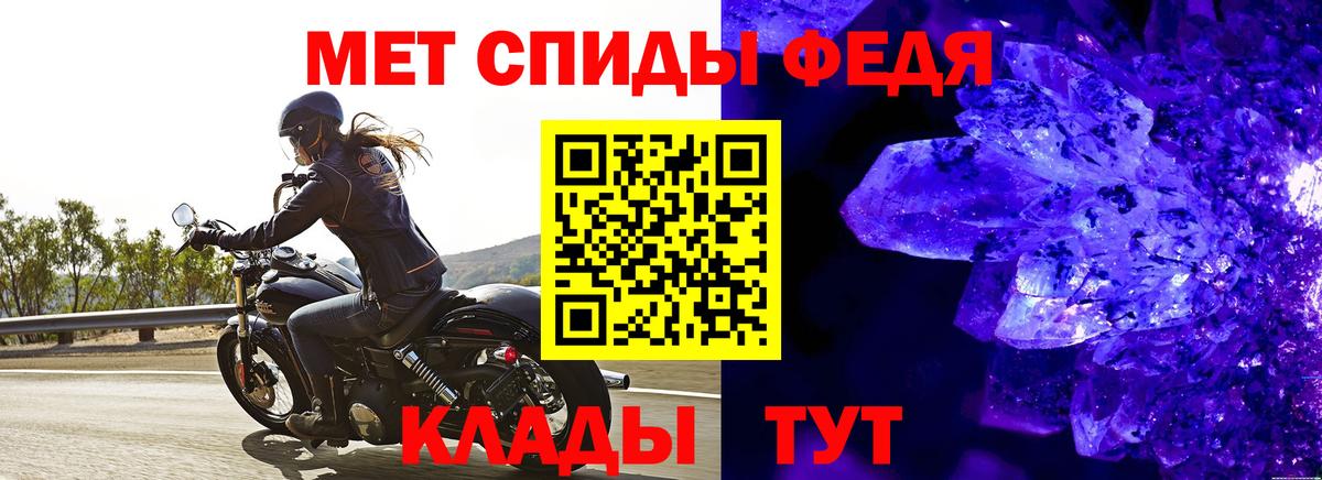 Метамфетамин кристалл Вязники