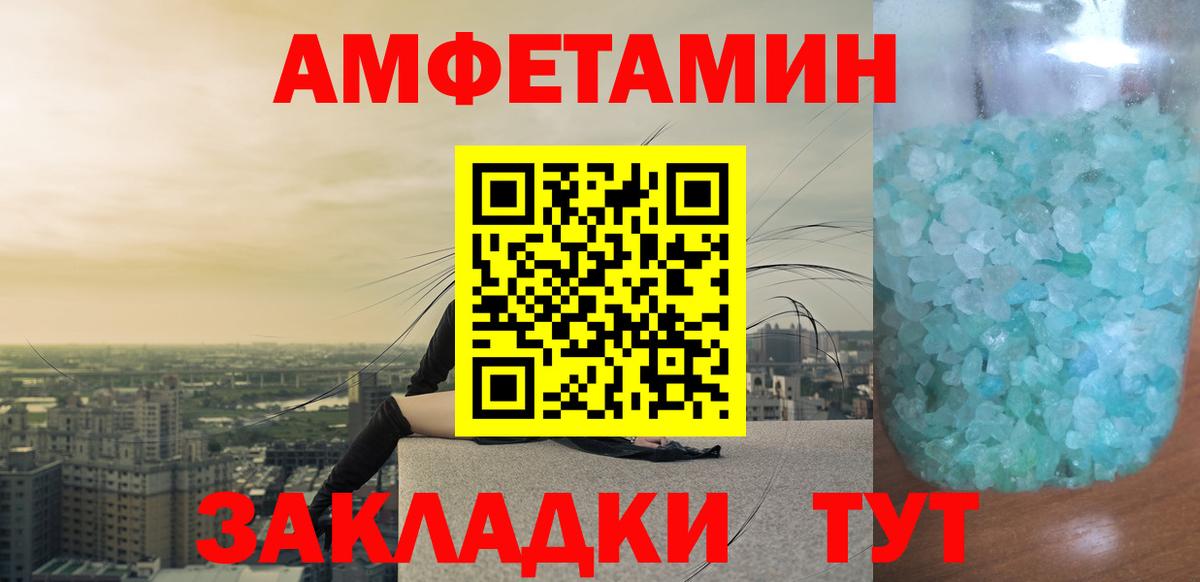Первитин кристалл  Первитин кристалл  МЕТАМФЕТАМИН  Вход с VPN  Вязники 
