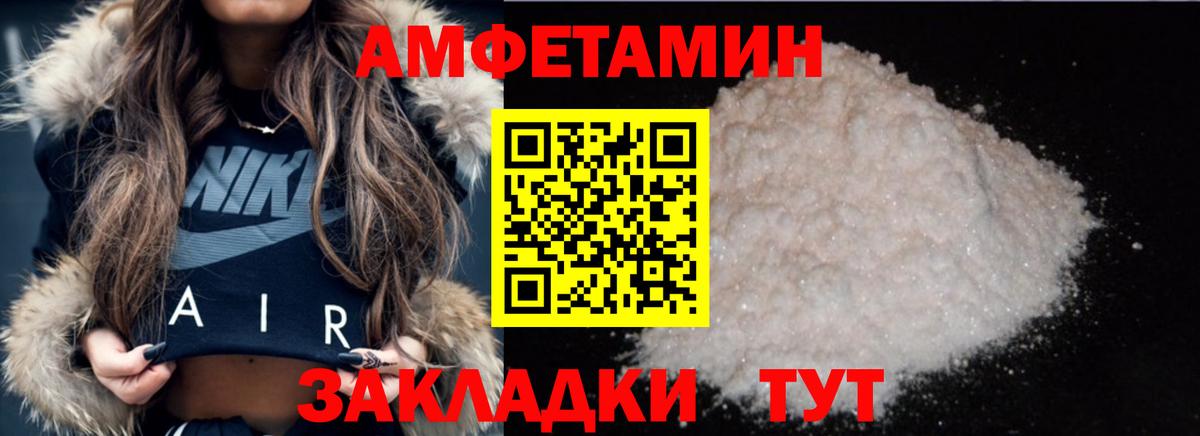 Метамфетамин Декстрометамфетамин 99.9%  Вязники 