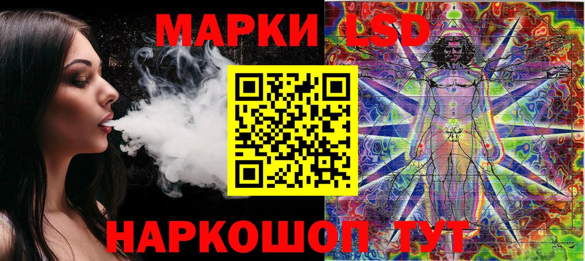 Марки 25I-NBOMe  наркотики  Наркотические марки 1,5мг  Вязники  Наркотические марки 1,5мг  Вход с VPN 