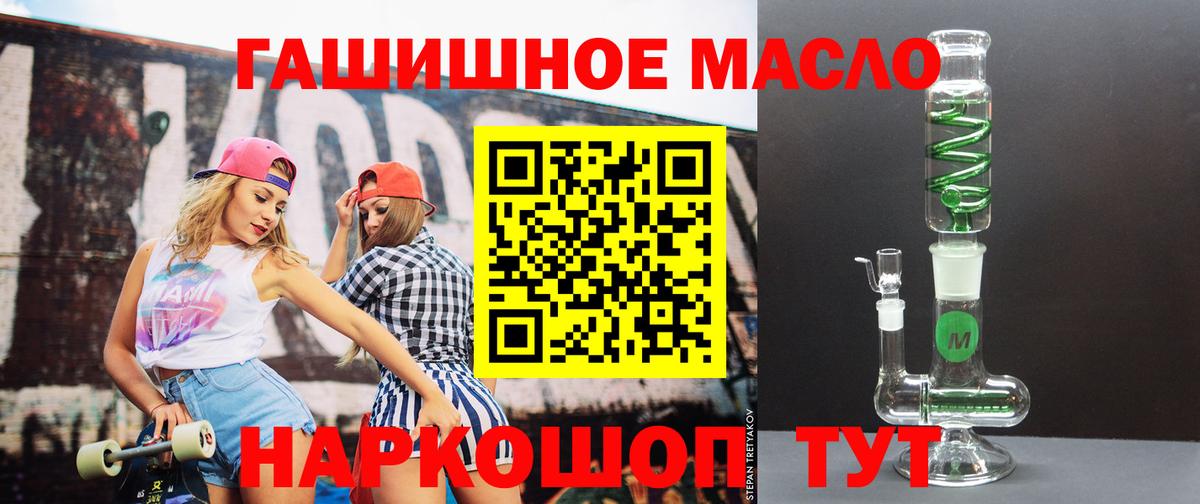 ТГК концентрат  ТГК Wax  Вязники  Вход с VPN 
