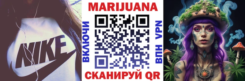 Шишки марихуана индика  маркетплейс формула  Вязники  OMG как войти 