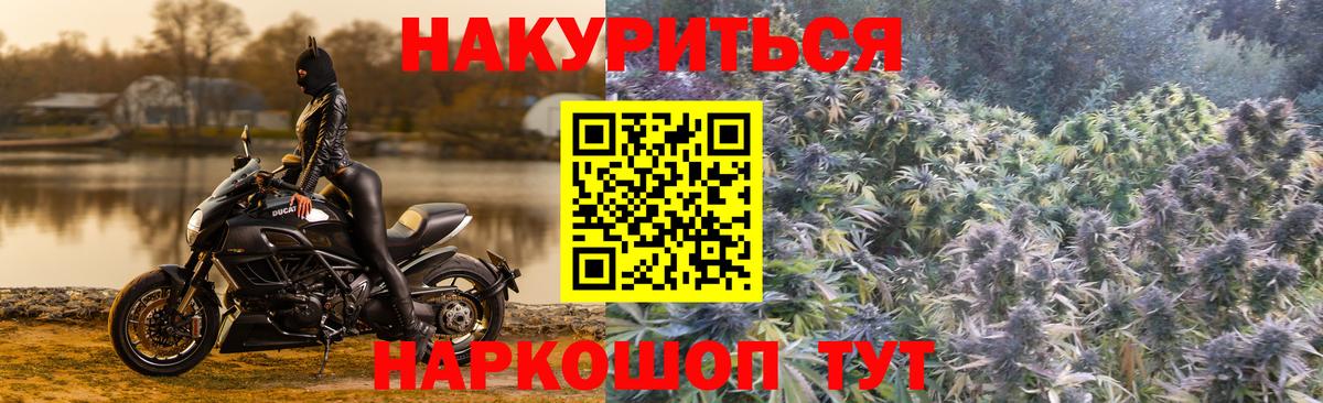 МАРИХУАНА VHQ Вязники