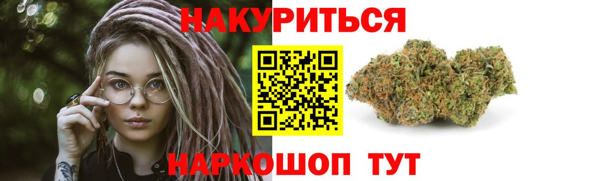 Каннабис гибрид Вязники