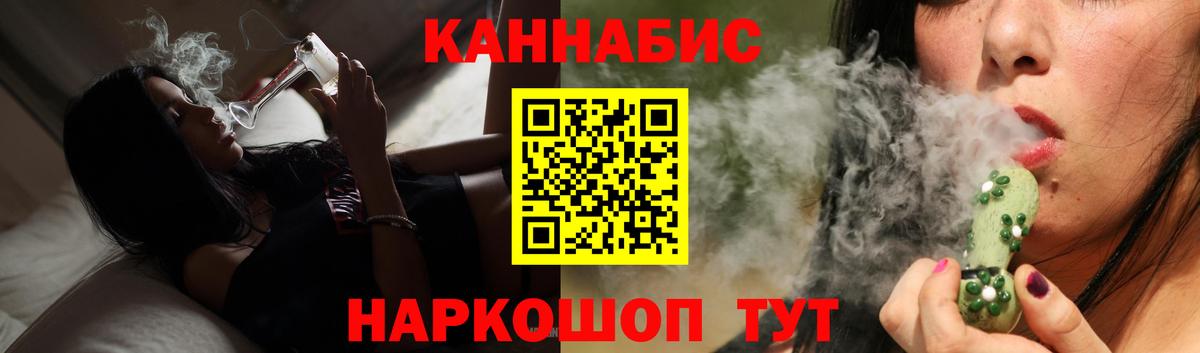 Конопля план  Канабис конопля  Вход с VPN  Вязники  Конопля MAZAR 