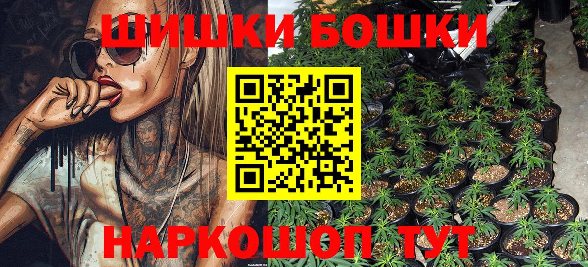 Каннабис VHQ  Каннабис LSD WEED  Шишки марихуана White Widow  Вязники 